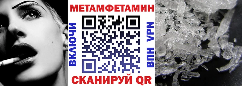 АМФЕТАМИН Розовый Смоленск