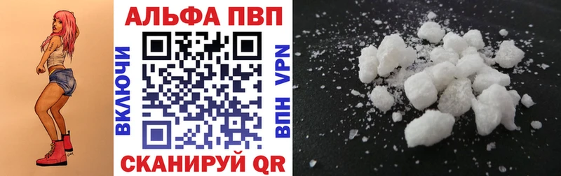 купить  сайты  Смоленск  Alfa_PVP Соль 