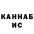 Амфетамин VHQ calwat70