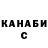 Канабис Ganja Aaron Overturf