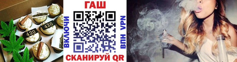 Еда ТГК марихуана  как найти закладки  Смоленск 
