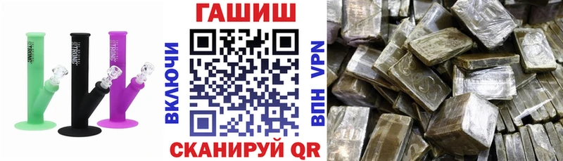 хочу   Смоленск  Гашиш ice o lator 