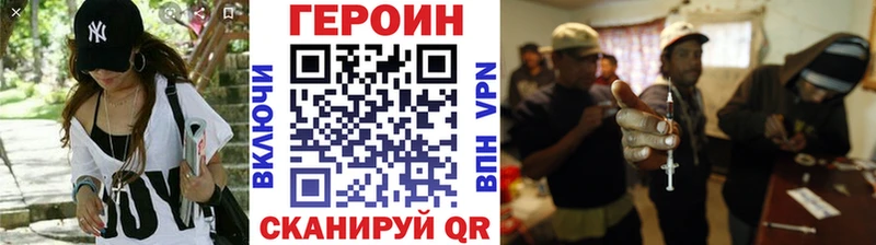 закладки  Смоленск  ГЕРОИН белый 