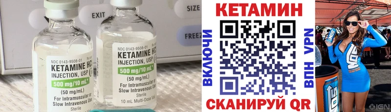 КЕТАМИН ketamine  купить  сайты  Смоленск 