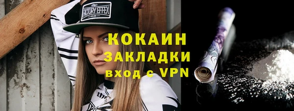 кокс Навашино