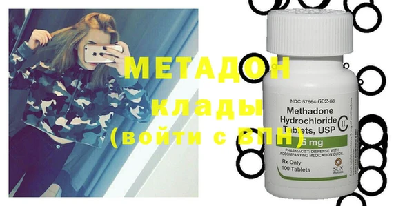 мефедрон VHQ Надым