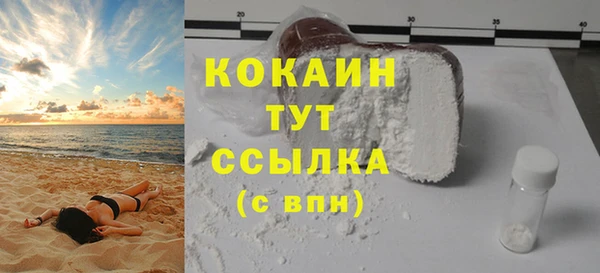 кокс Навашино
