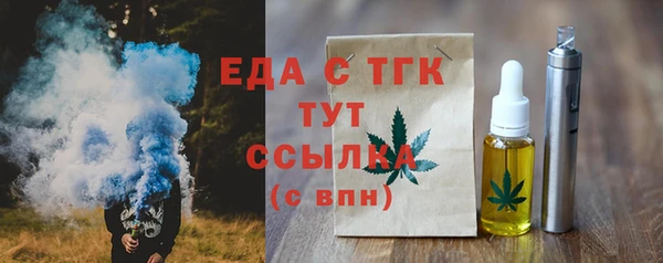 мефедрон VHQ Надым