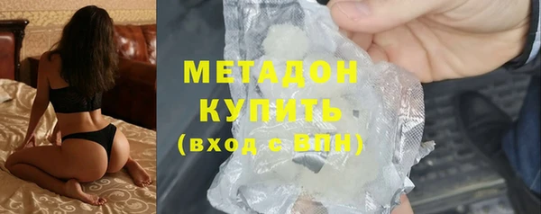 герыч Наволоки