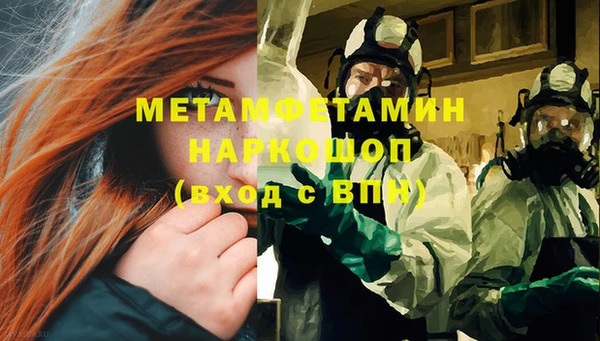 мефедрон VHQ Надым