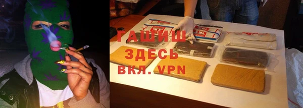 герыч Наволоки