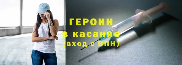герыч Наволоки