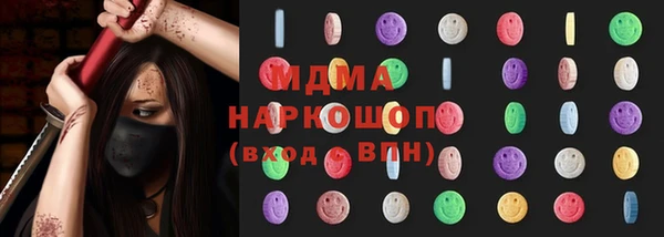 герыч Наволоки