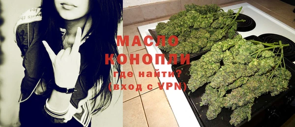 мефедрон VHQ Надым