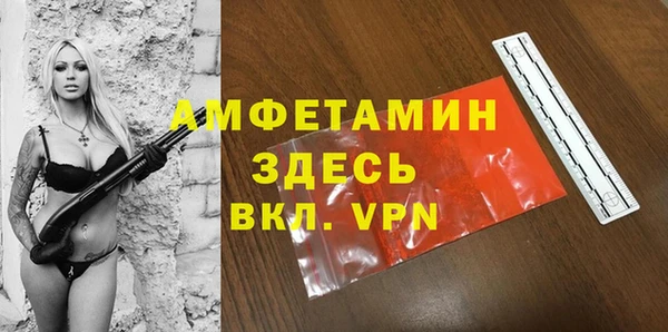мефедрон VHQ Надым