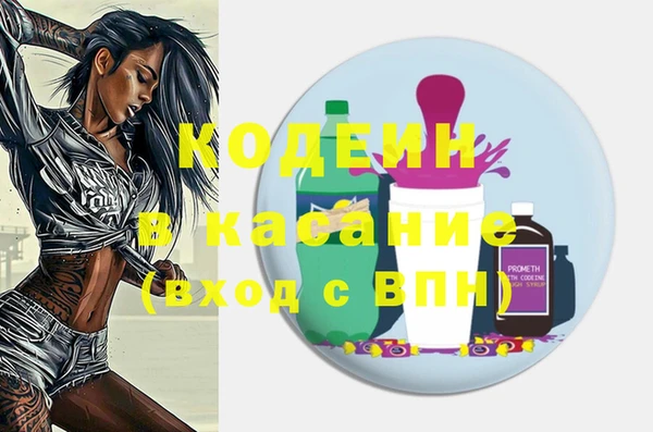 мефедрон VHQ Надым