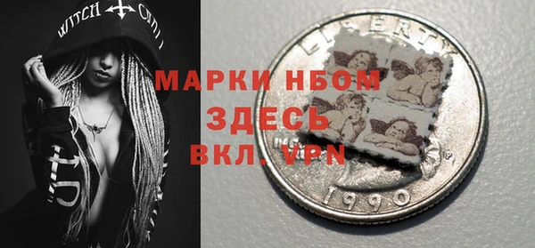 герыч Наволоки