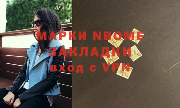 герыч Наволоки