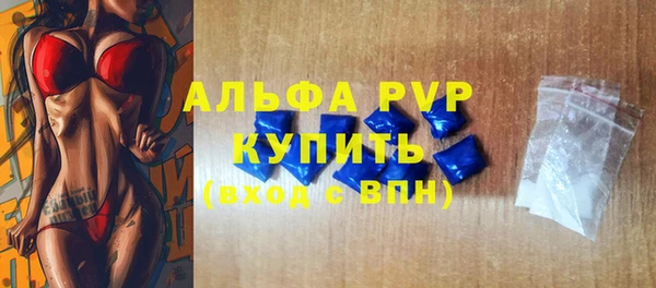 герыч Наволоки