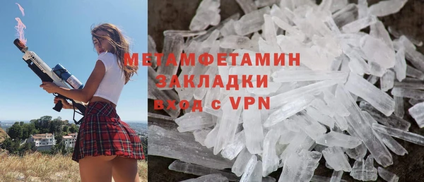 герыч Наволоки