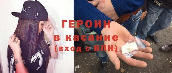 герыч Наволоки