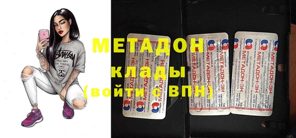 мефедрон VHQ Надым