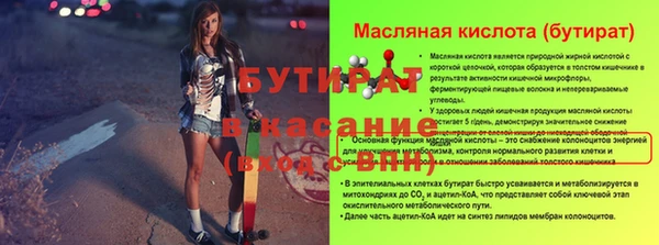 герыч Наволоки