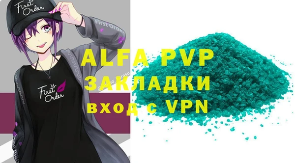 мефедрон VHQ Надым