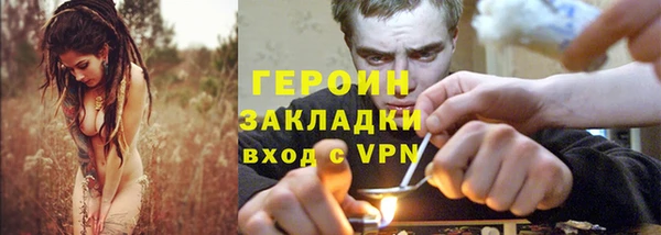 герыч Наволоки