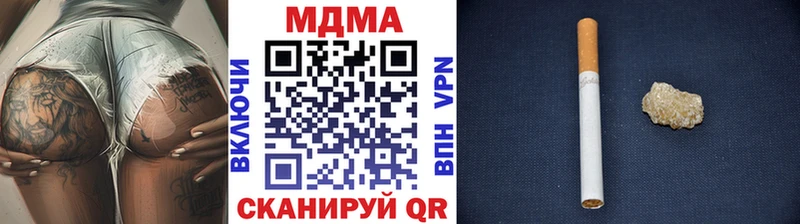 что такое   Смоленск  МДМА VHQ 