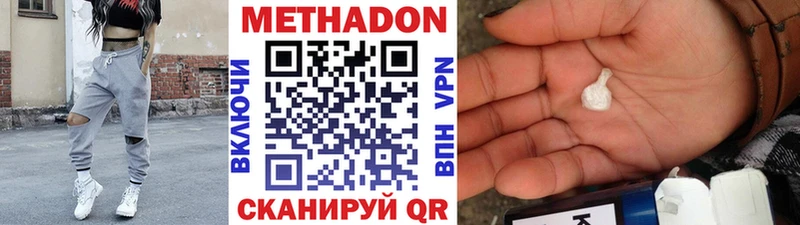 цены наркотик  Смоленск  блэк спрут ссылки  Метадон methadone 