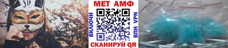 Метамфетамин пудра Смоленск