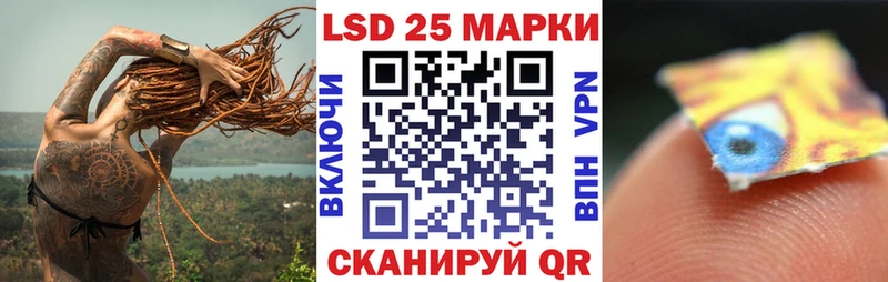 Марки N-bome 1,8мг  Смоленск 