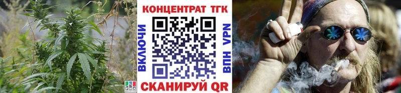 ТГК THC oil  наркота  Смоленск 